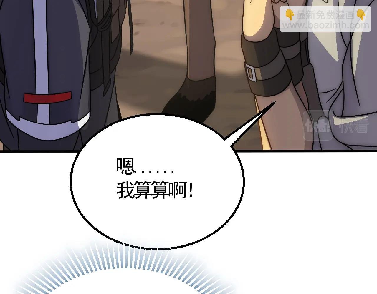 第21话 生存好难呀！
