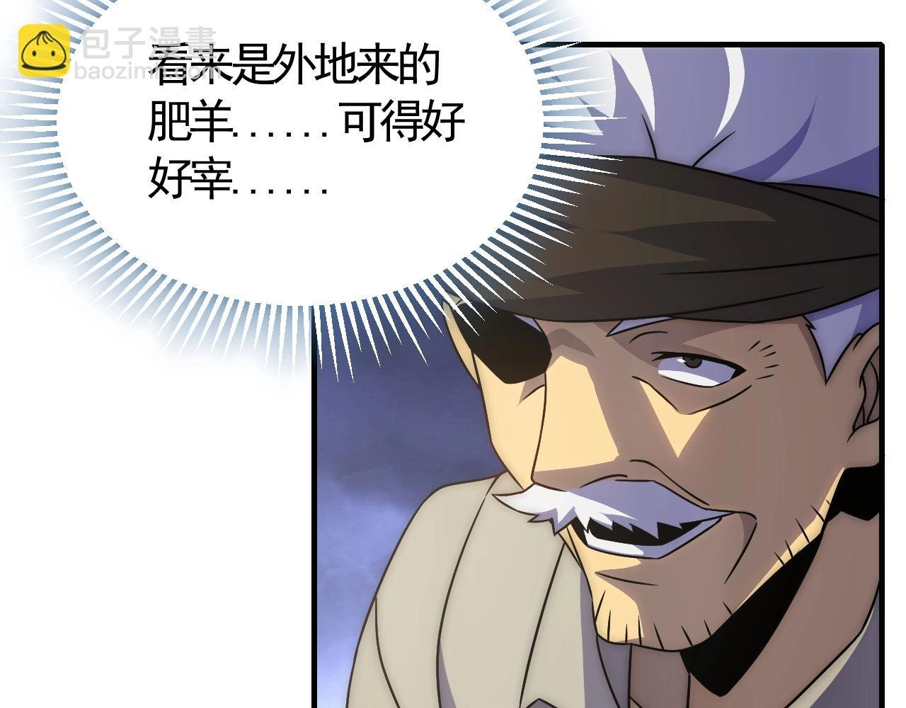 第21话 生存好难呀！