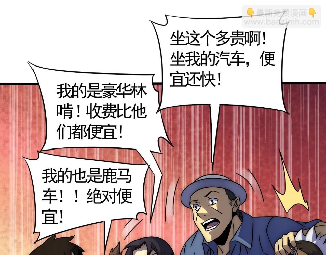 第21话 生存好难呀！