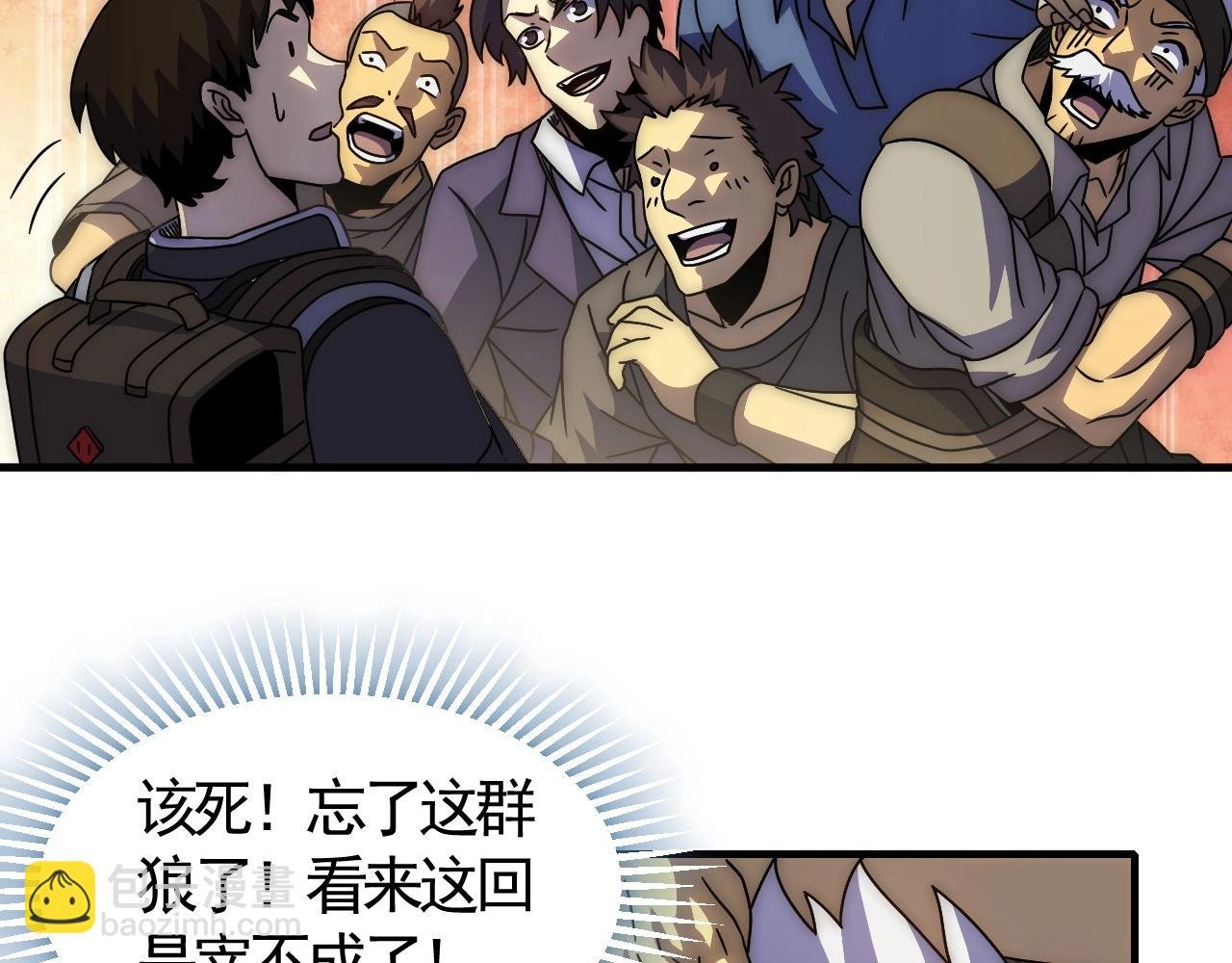 第21话 生存好难呀！