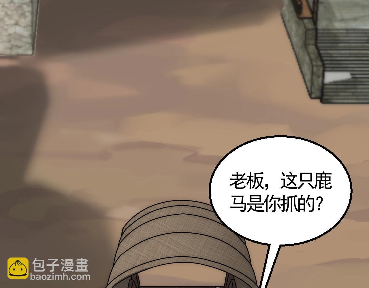 第21话 生存好难呀！