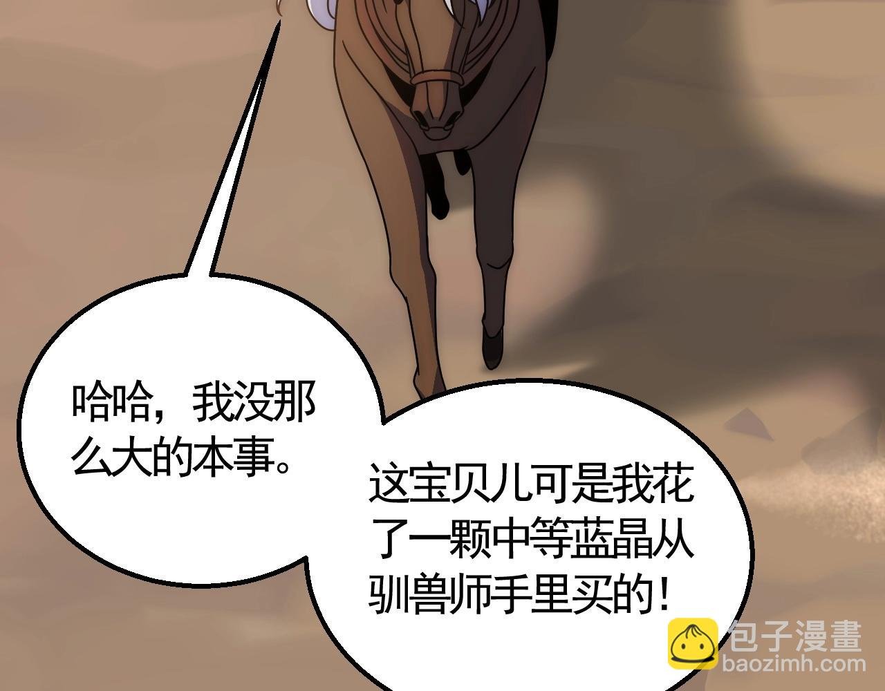 第21话 生存好难呀！