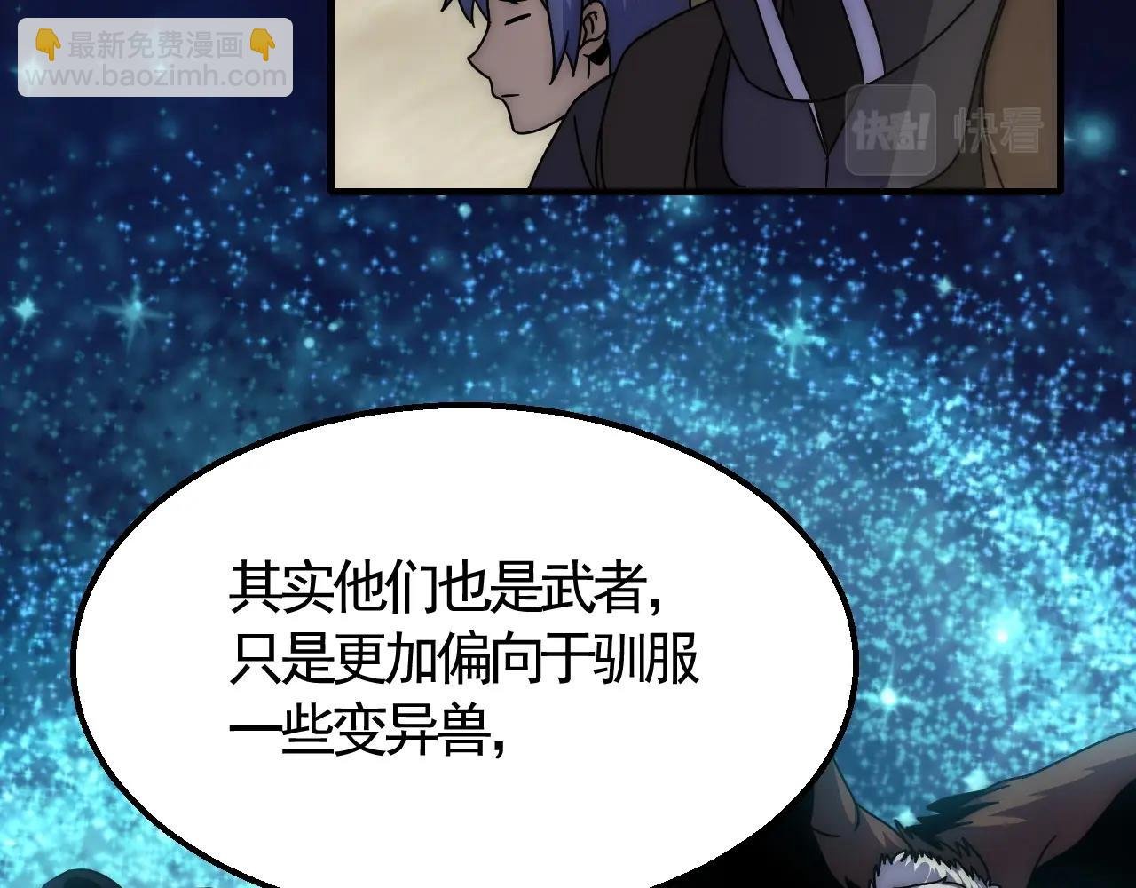 第21话 生存好难呀！