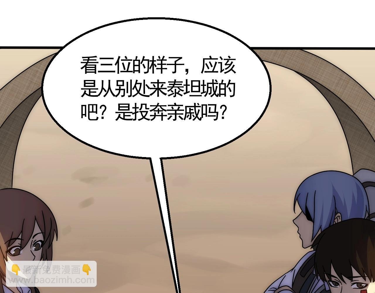 第21话 生存好难呀！