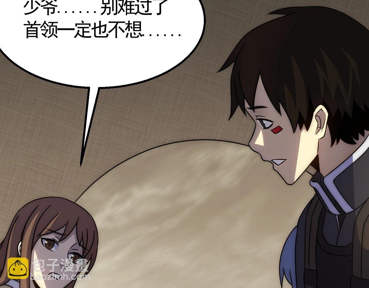 第21话 生存好难呀！