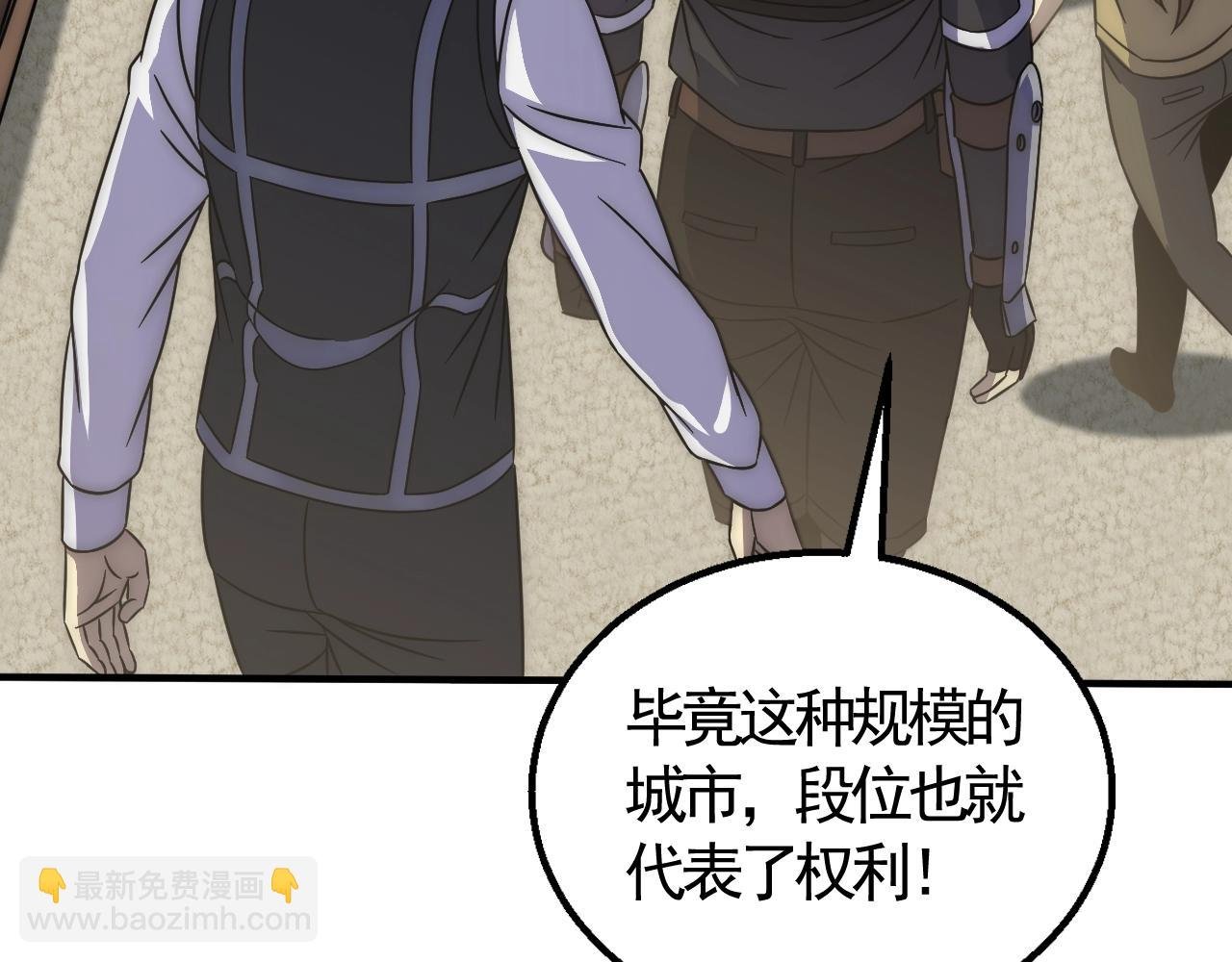 第22话 武者公会