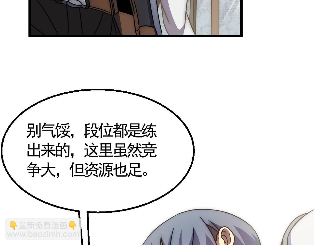 第22话 武者公会