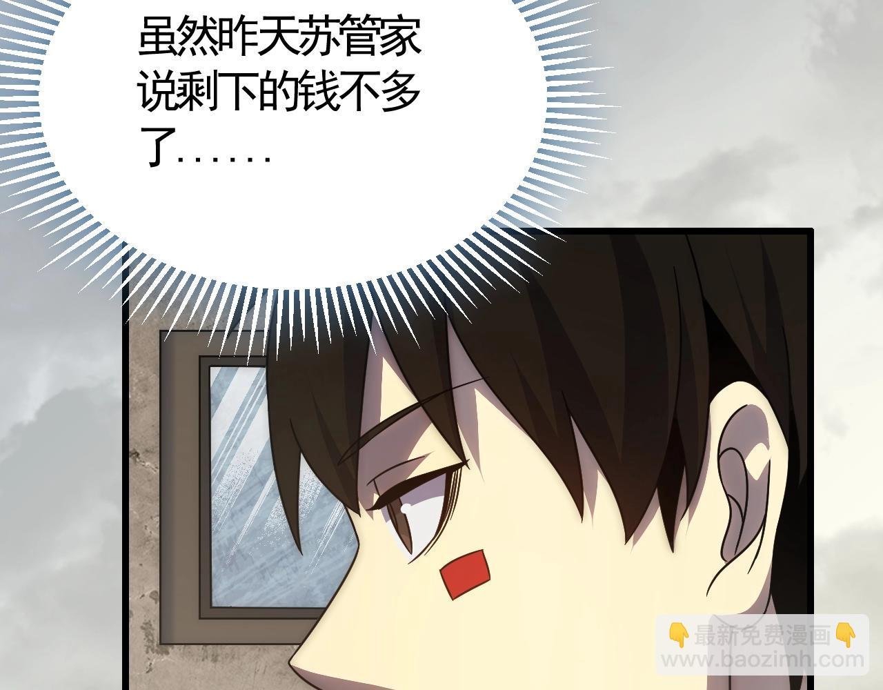 第22话 武者公会