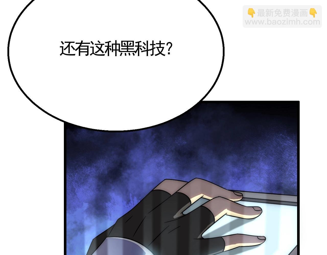 第22话 武者公会