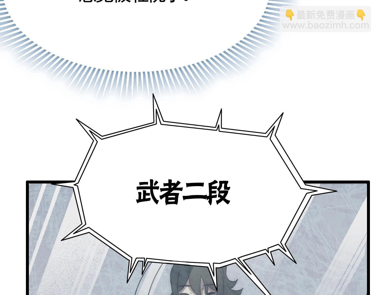 第22话 武者公会