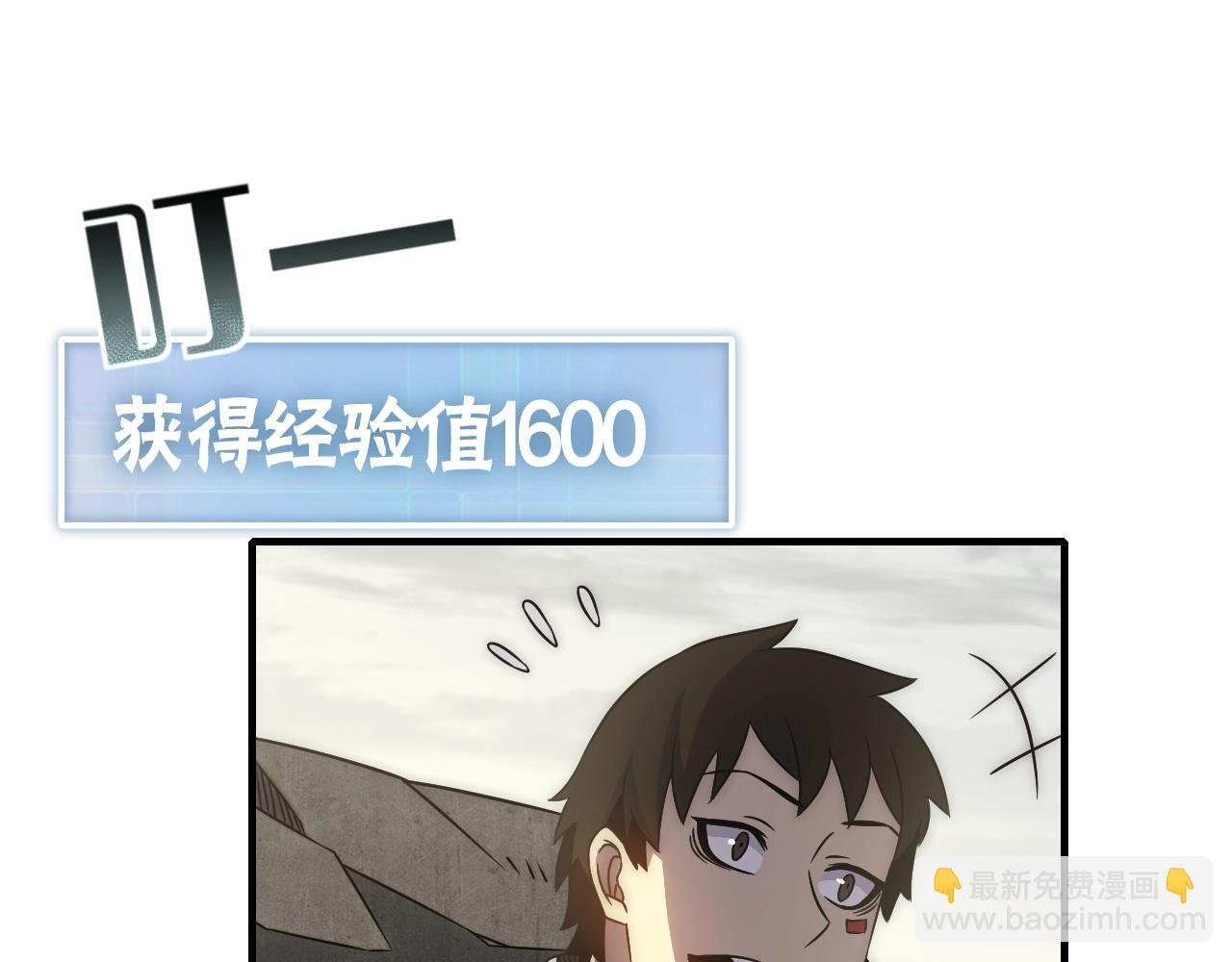 第23话 神奇蘑菇
