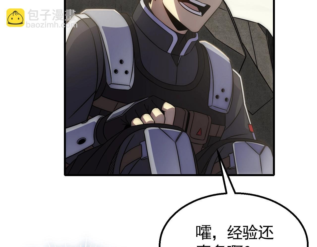 第23话 神奇蘑菇