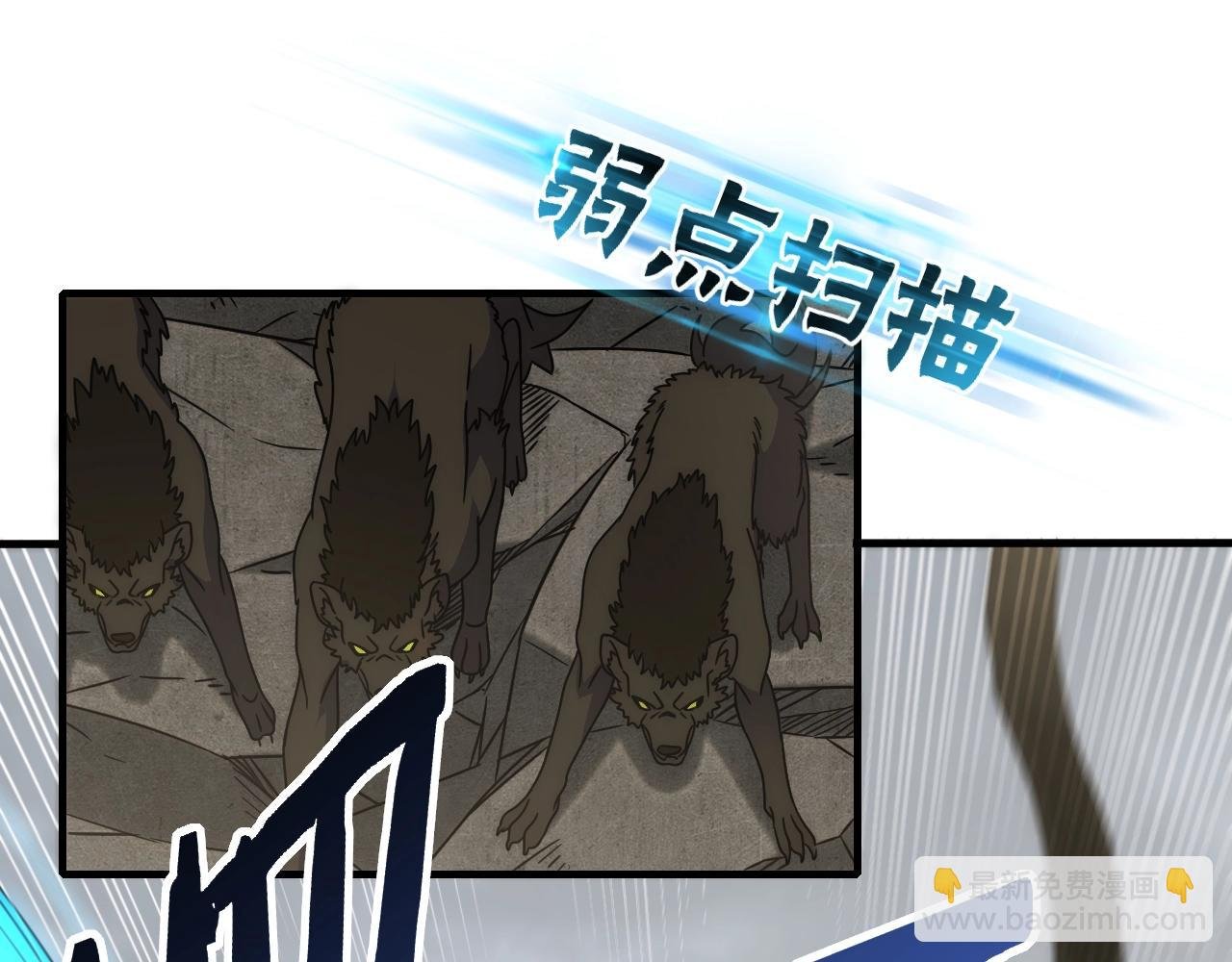 第23话 神奇蘑菇