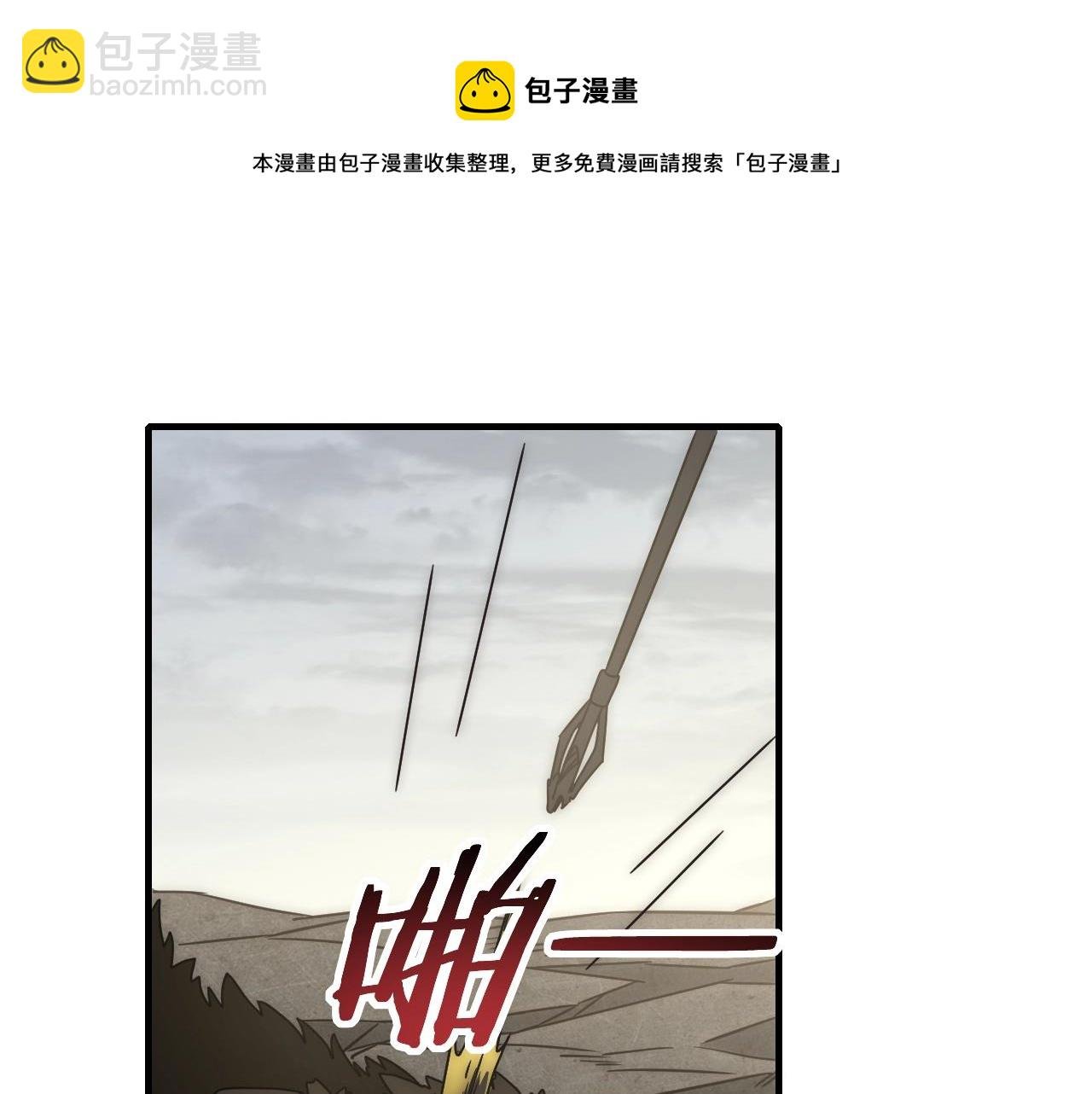 第23话 神奇蘑菇