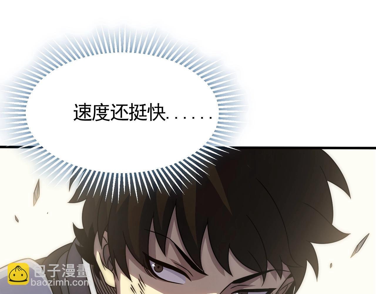 第23话 神奇蘑菇