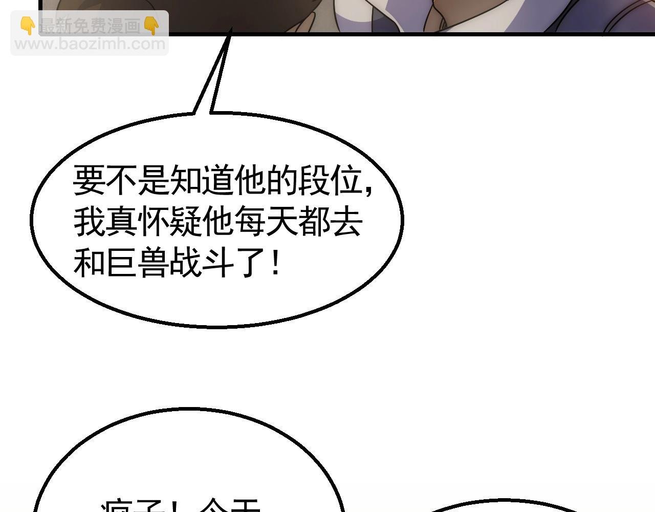 第24话 交易