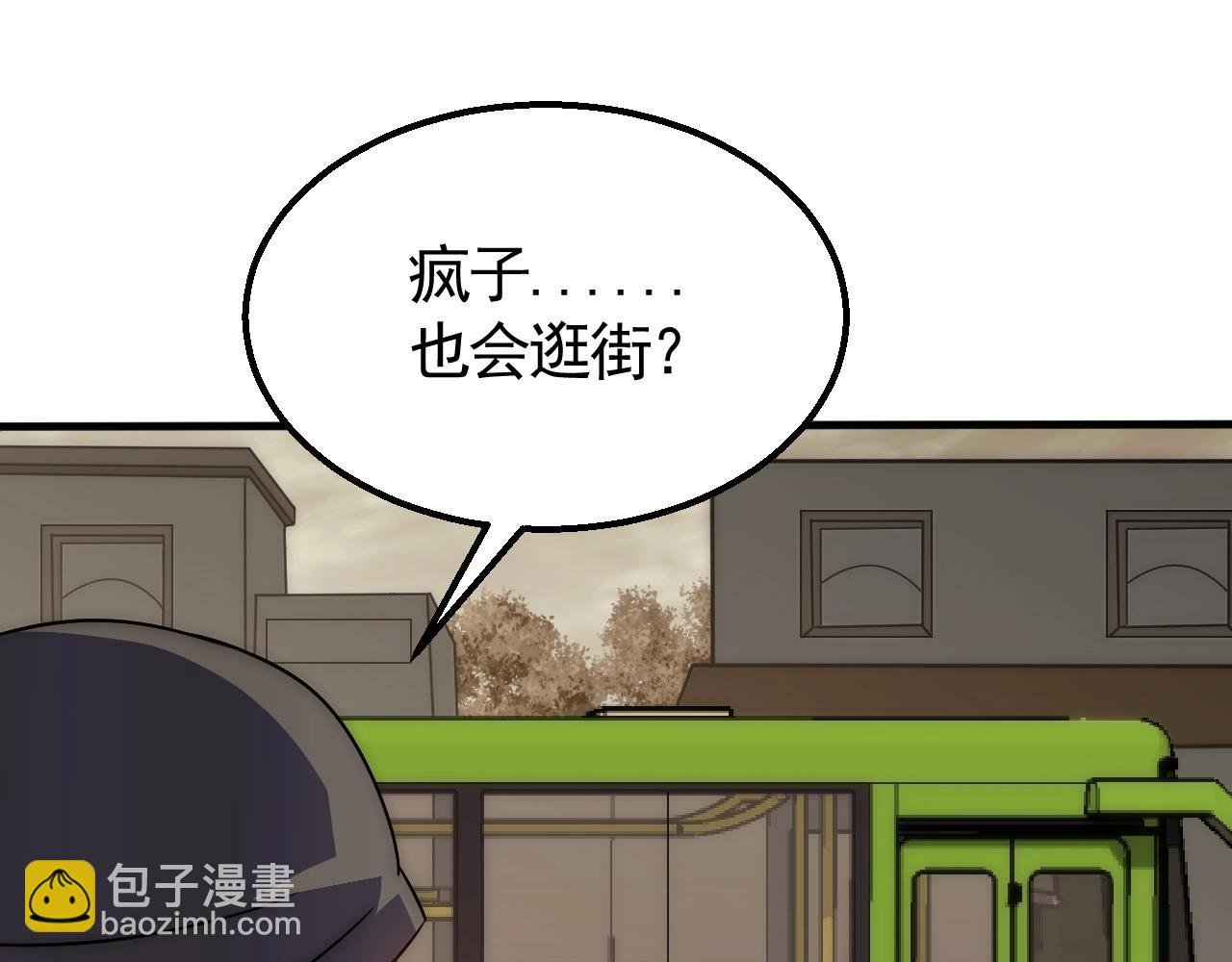 第24话 交易