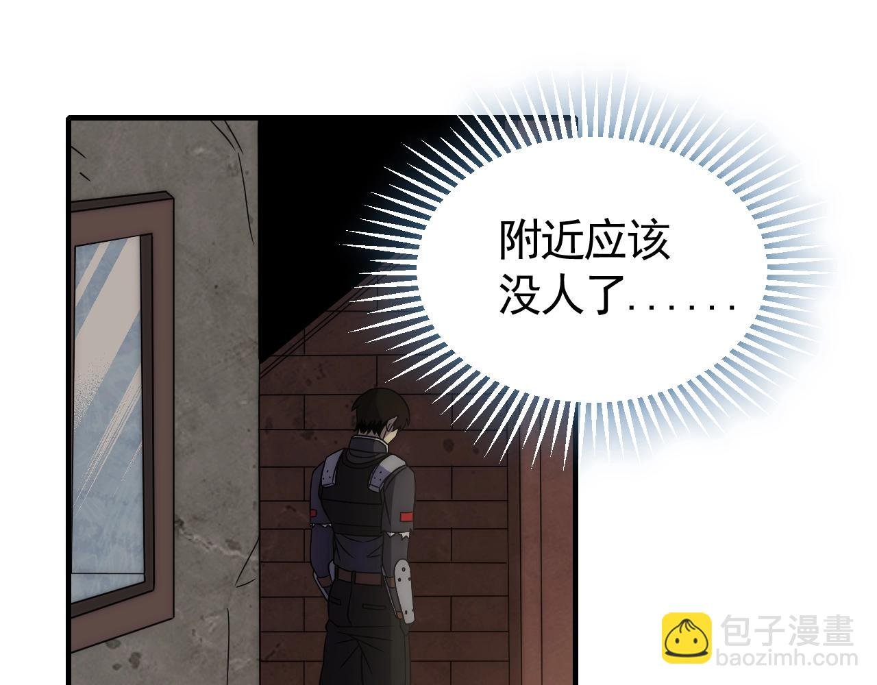 第24话 交易