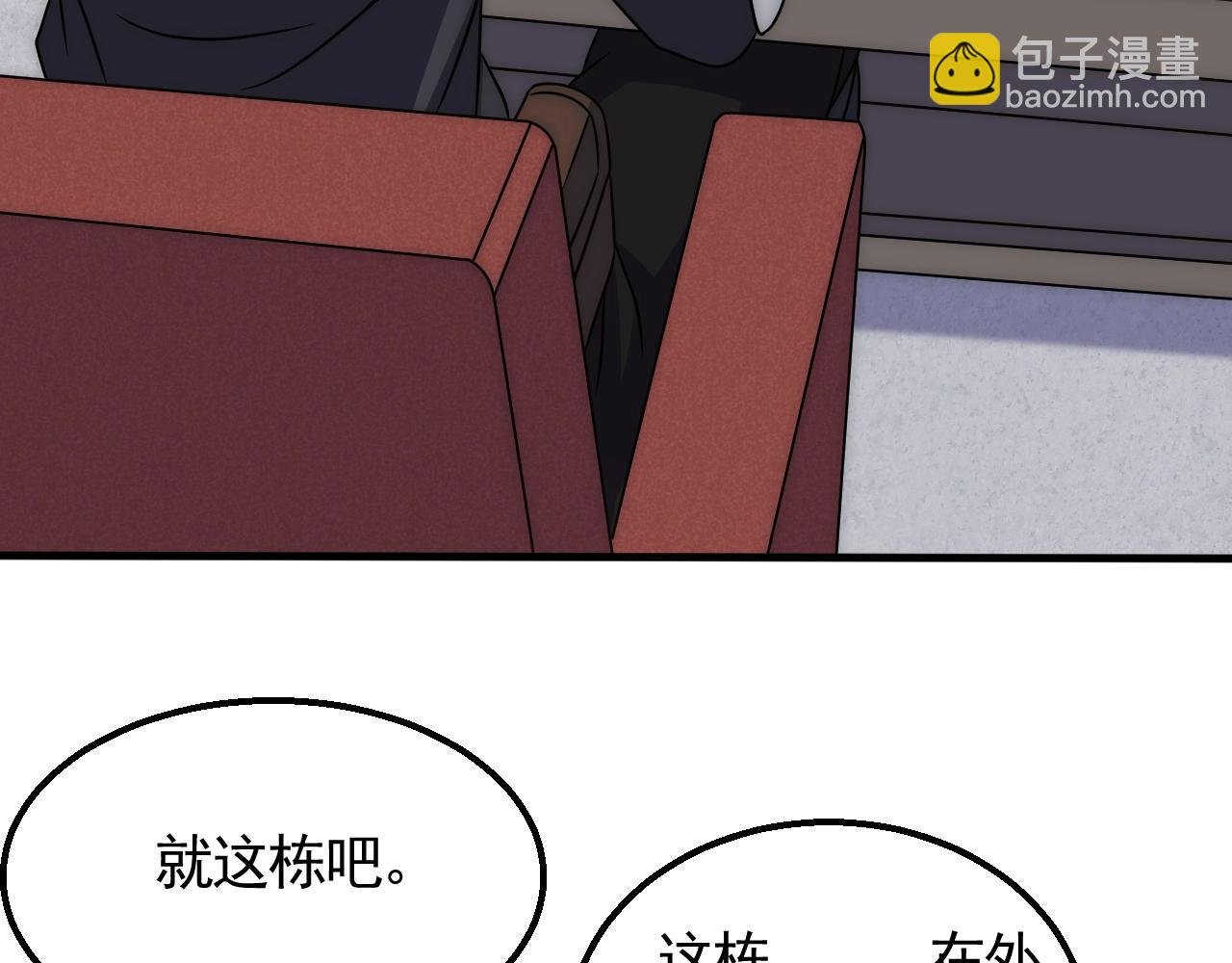 第25话 包场