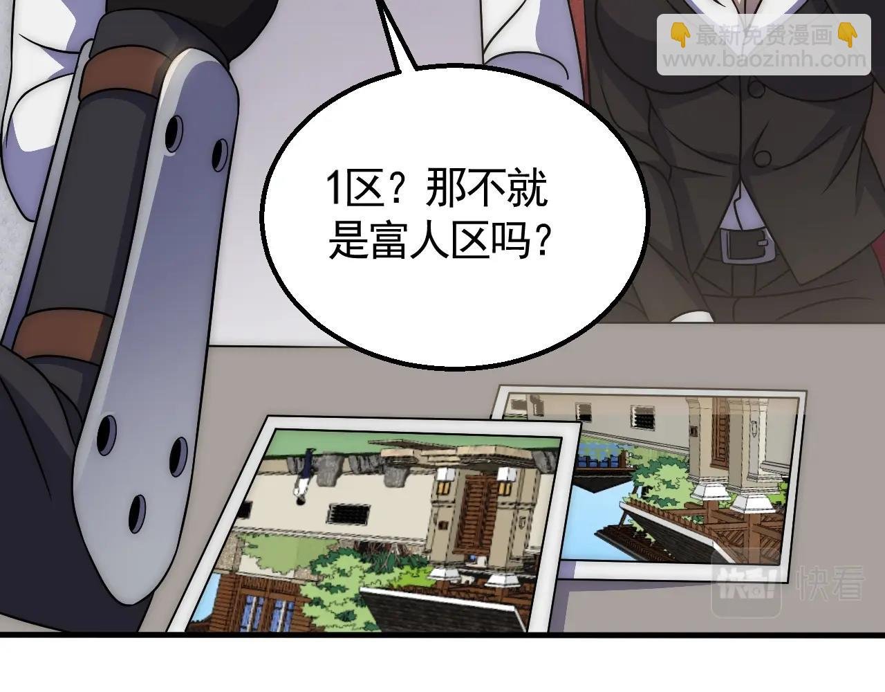 第25话 包场