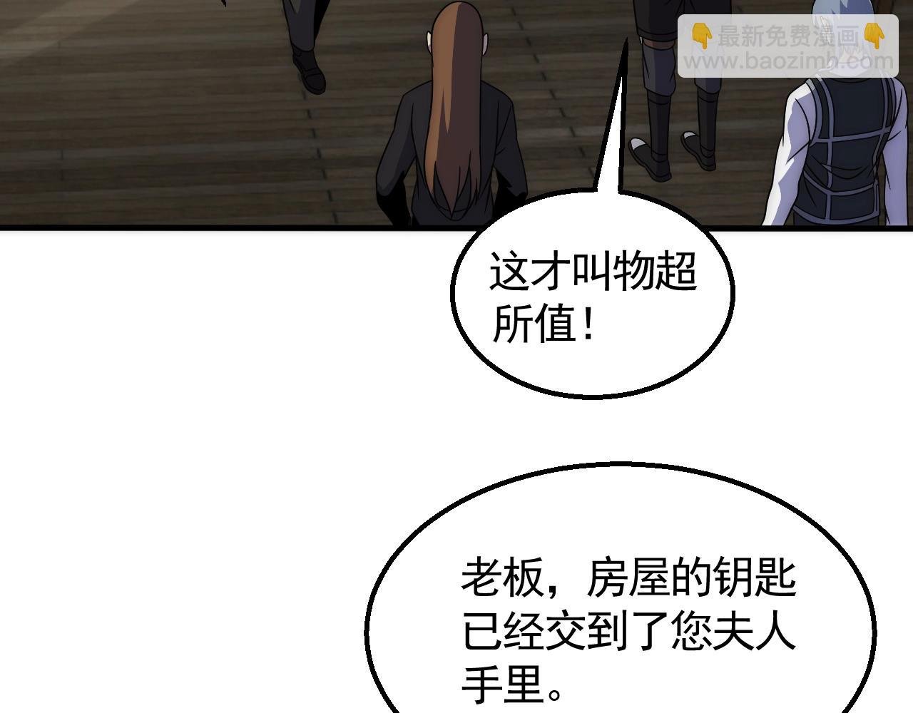 第25话 包场