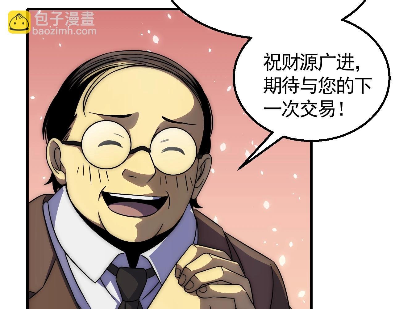 第25话 包场