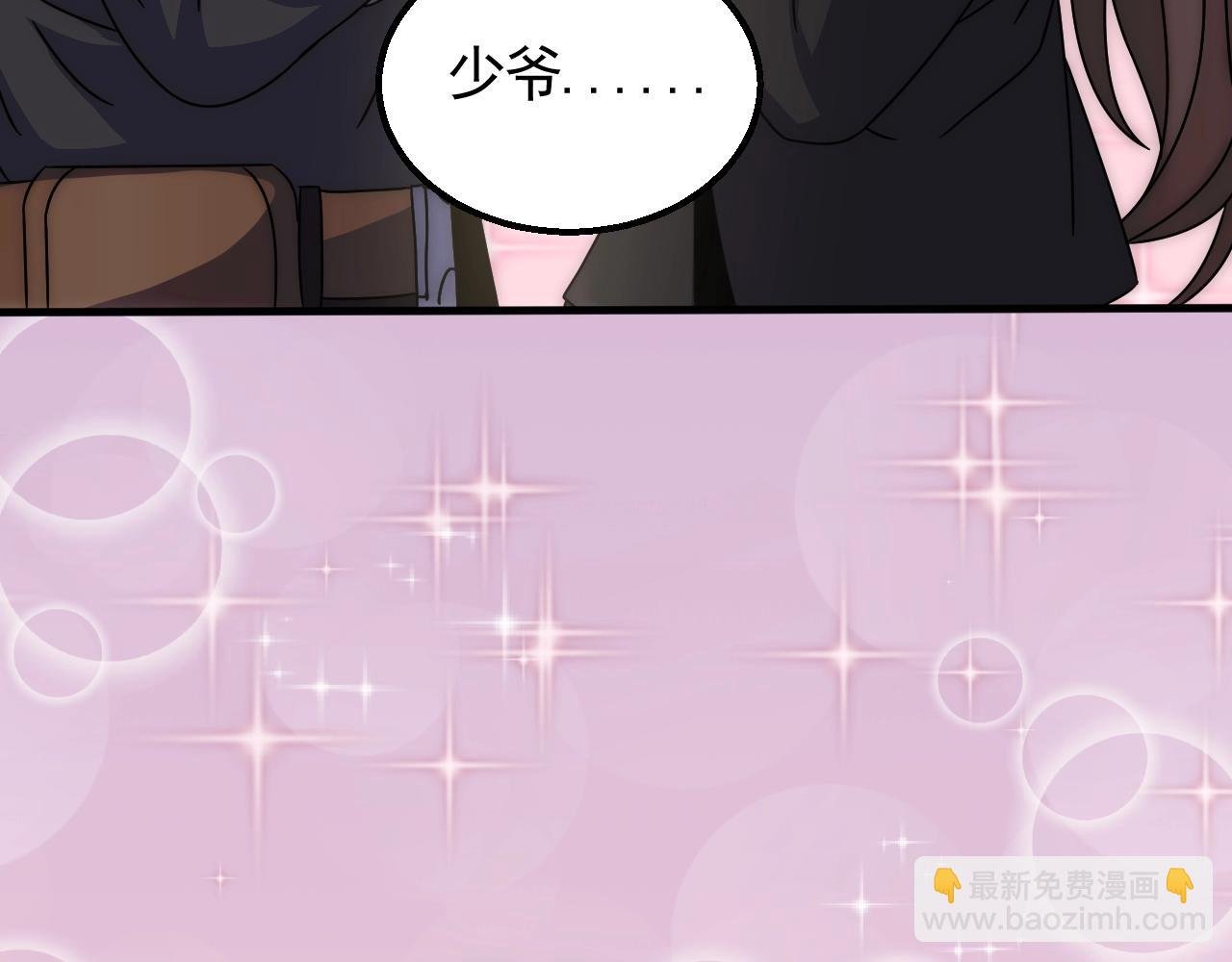 第25话 包场