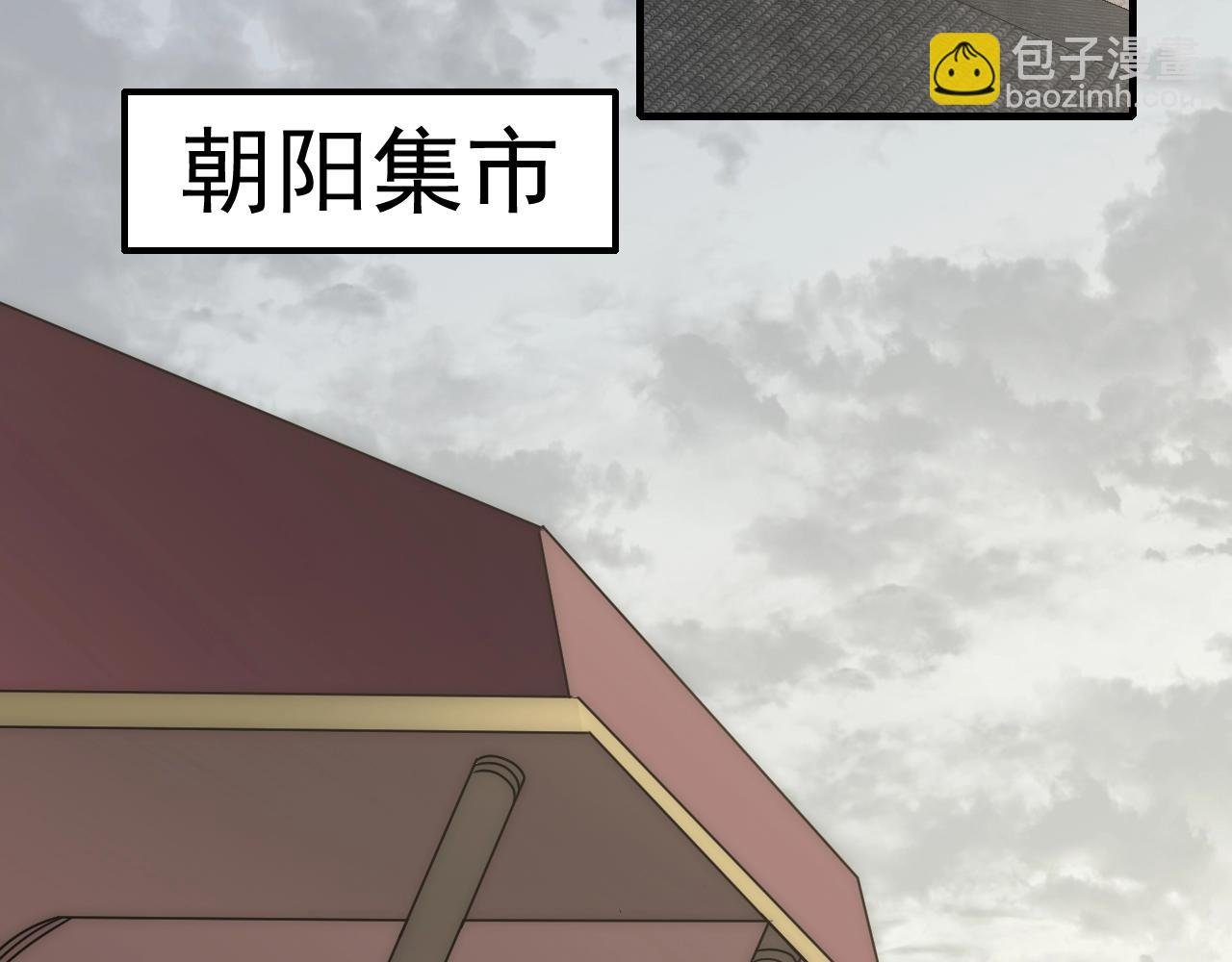 第25话 包场