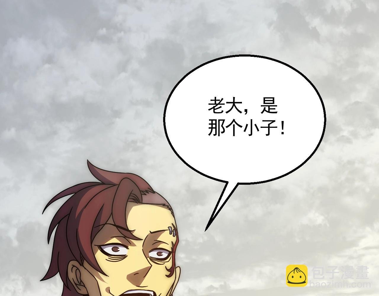 第25话 包场
