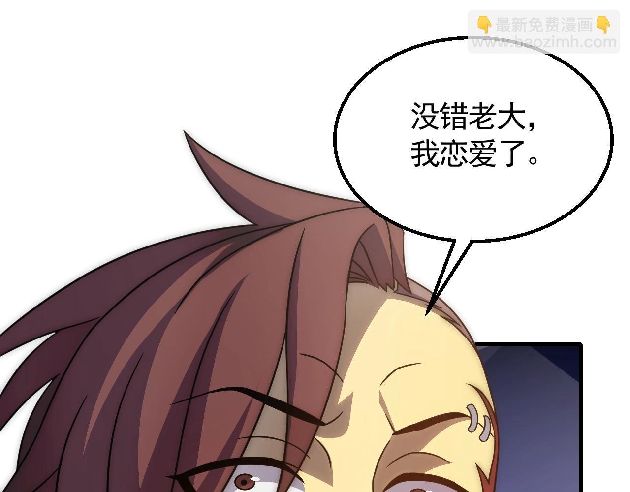 第25话 包场