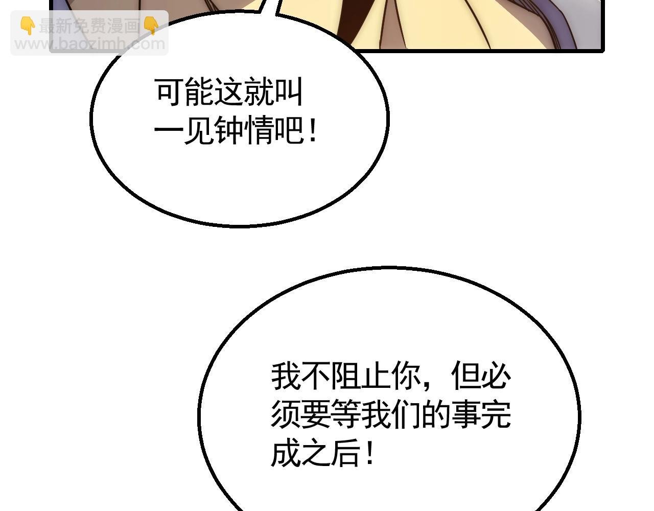 第25话 包场