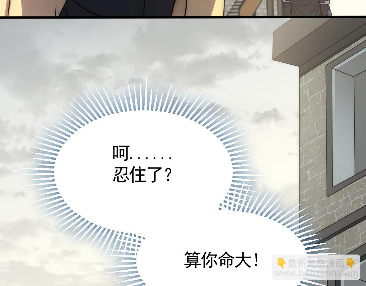 第25话 包场