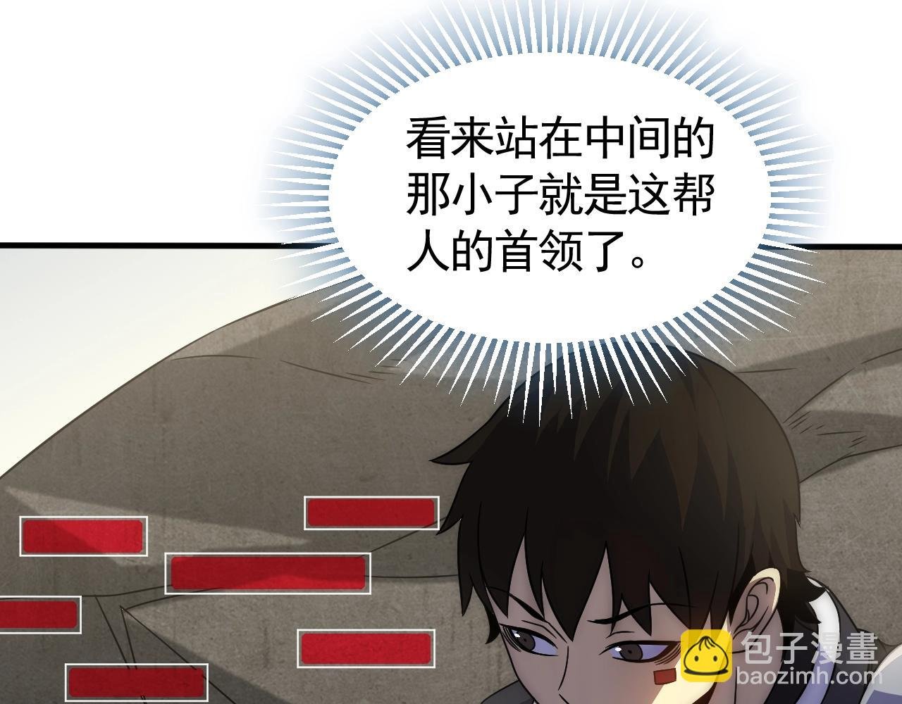 第26话 危机！