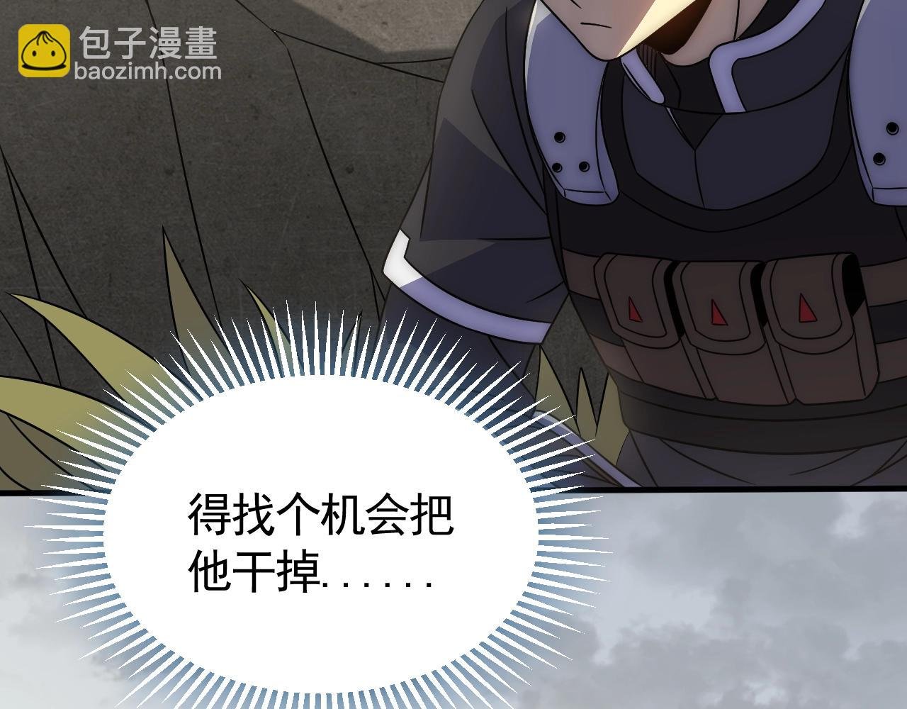 第26话 危机！