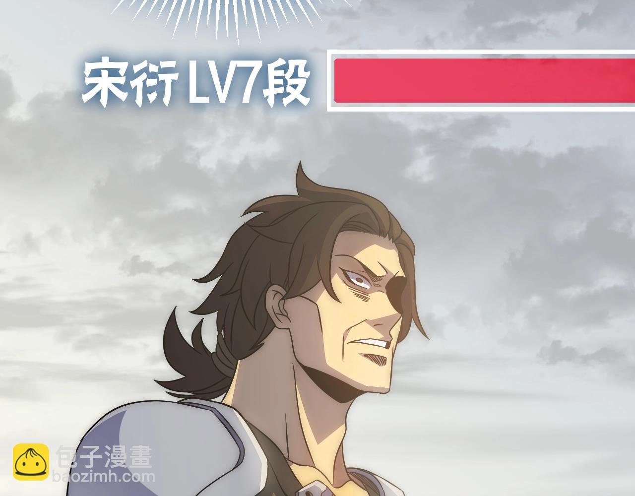 第26话 危机！