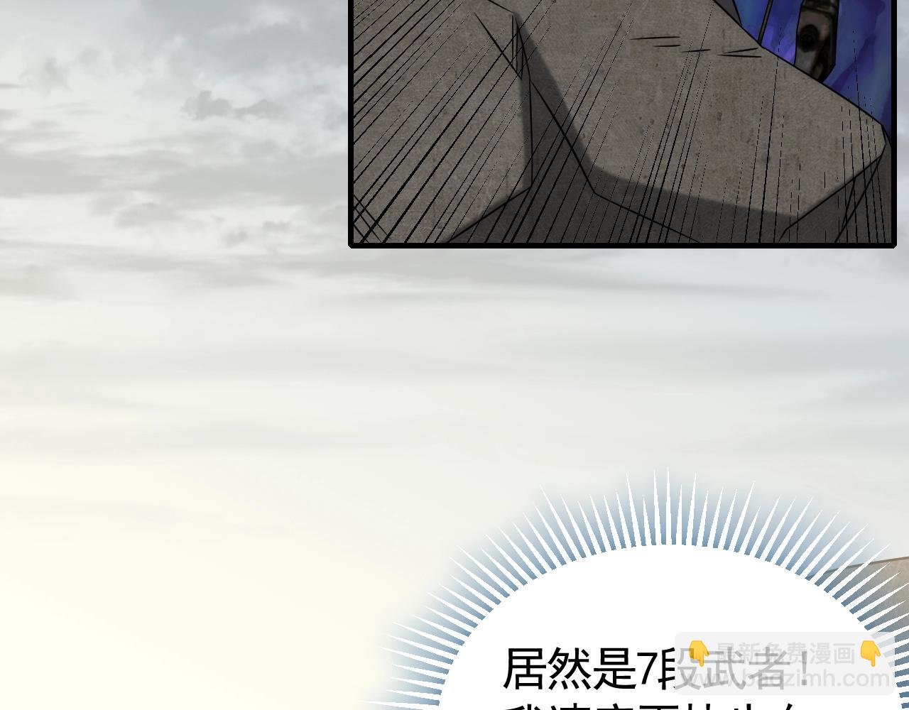 第26话 危机！