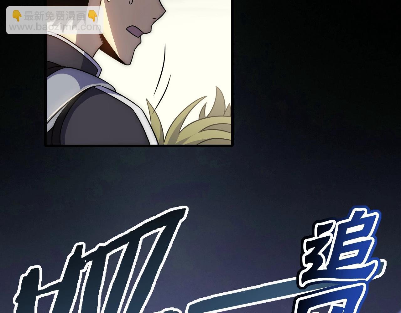 第26话 危机！