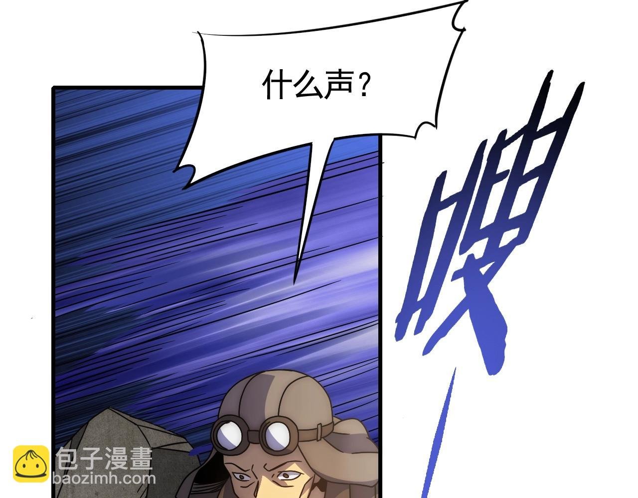 第26话 危机！