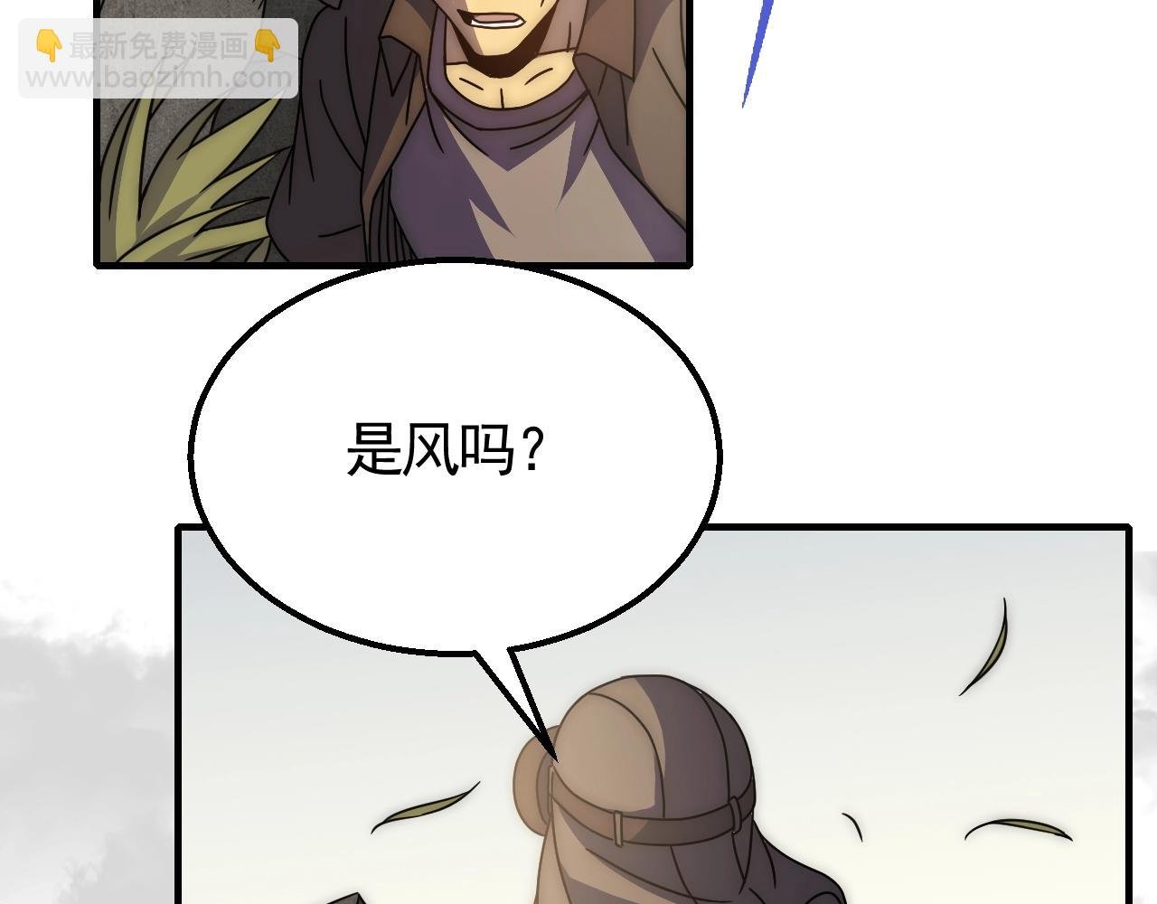 第26话 危机！