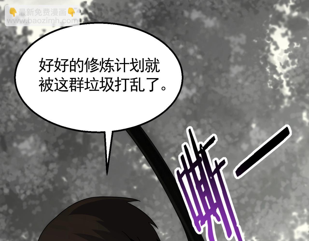 第26话 危机！