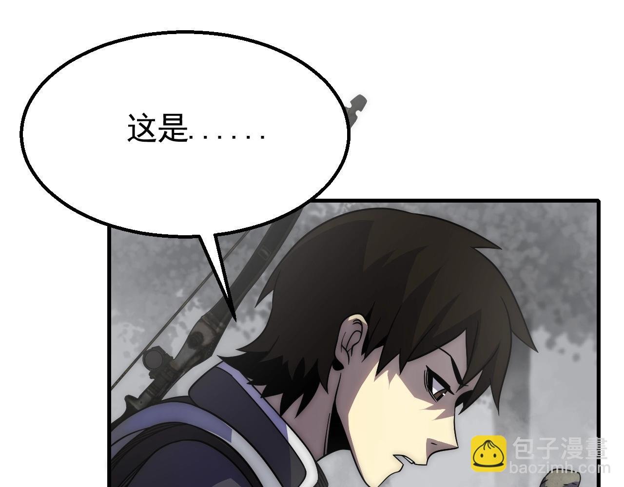 第26话 危机！