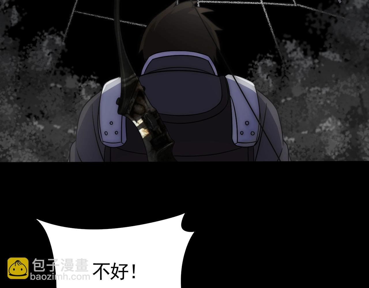 第26话 危机！