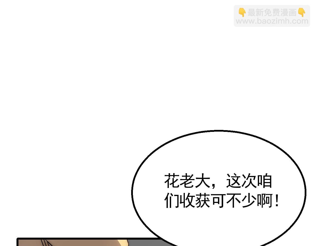 第27话 训练基地
