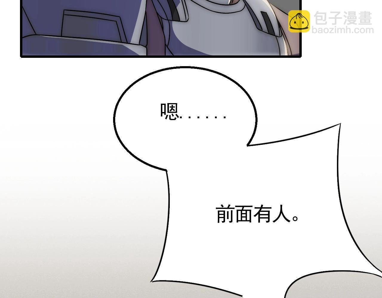 第27话 训练基地