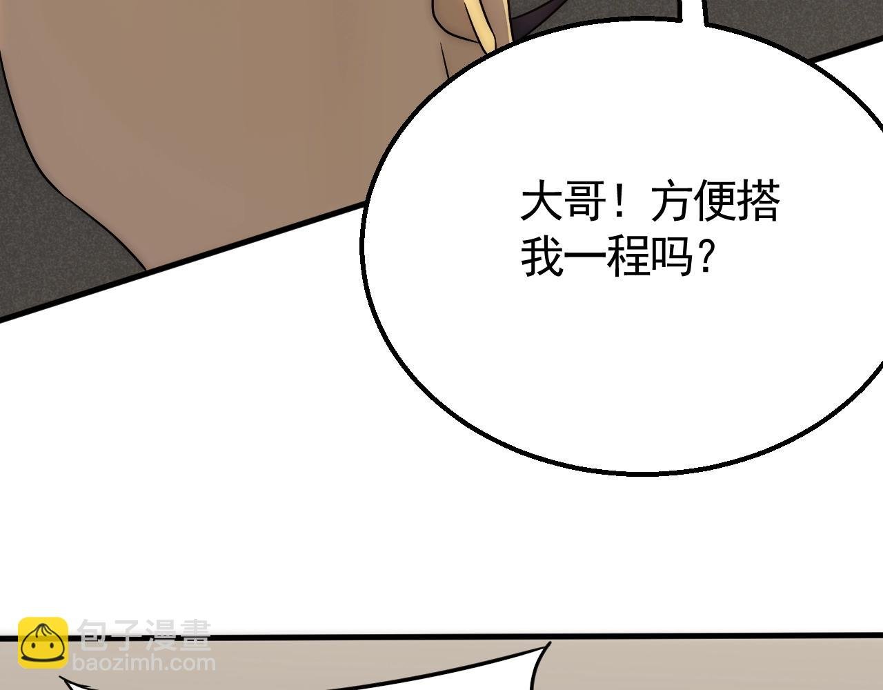 第27话 训练基地