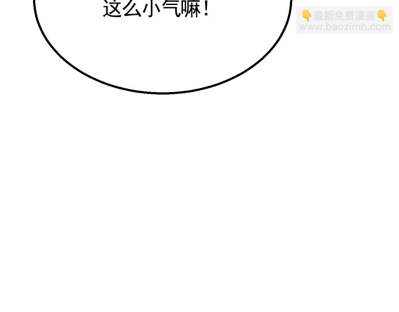 第27话 训练基地