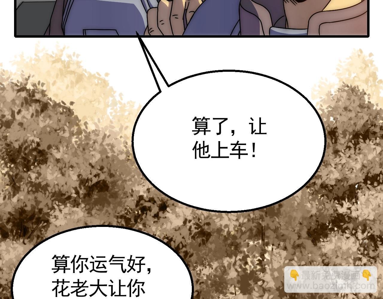 第27话 训练基地