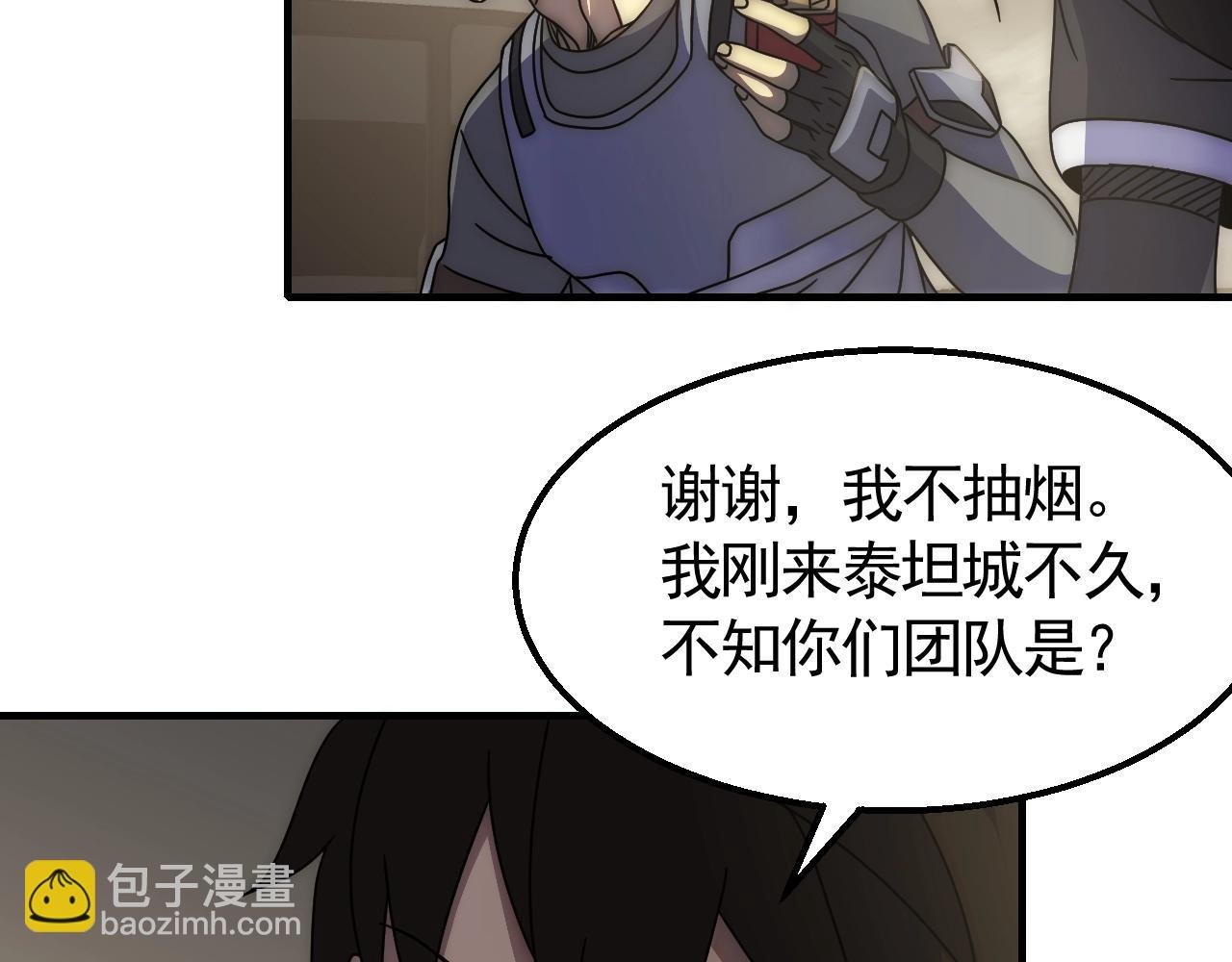 第27话 训练基地