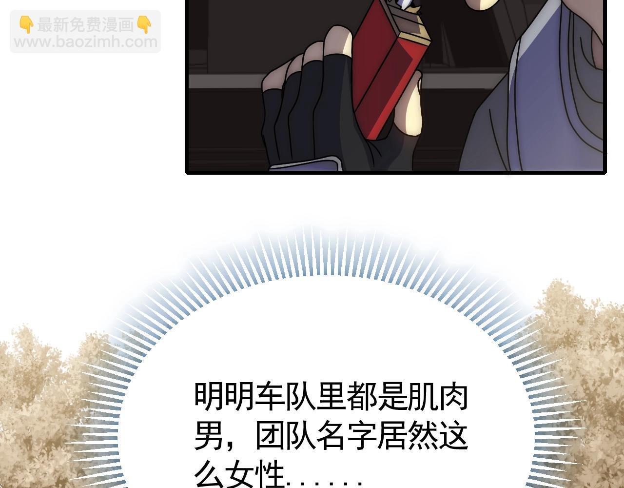 第27话 训练基地