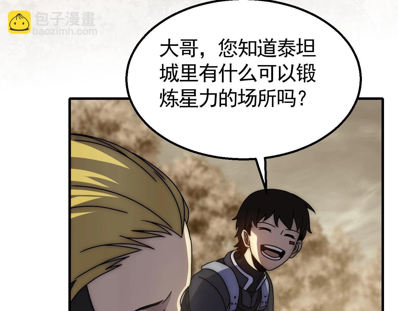 第27话 训练基地
